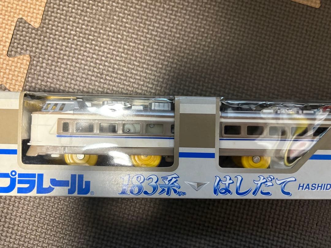 プラレール 183系　はしだて　9