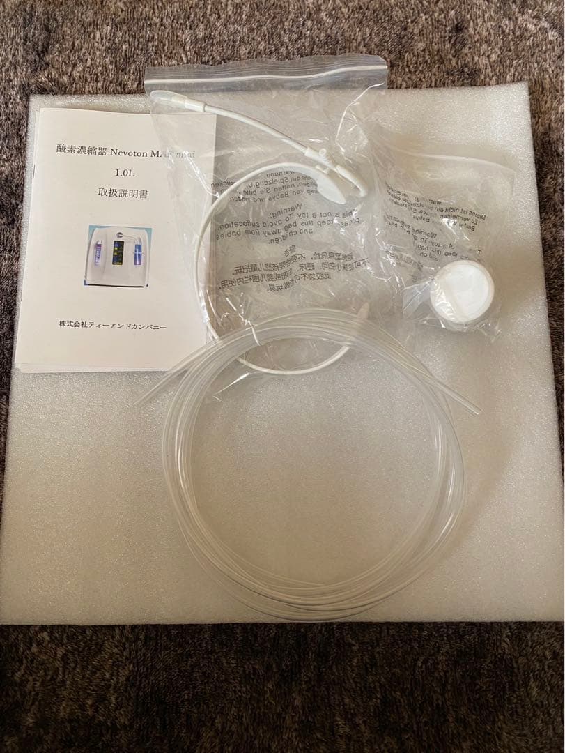 高性能酸素濃縮器 MAFmini1.0