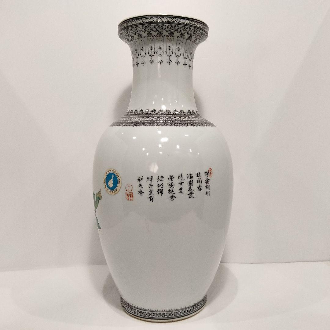Ｘ102　時代品　景徳鎮花瓶　漢詩　花鳥図　BB