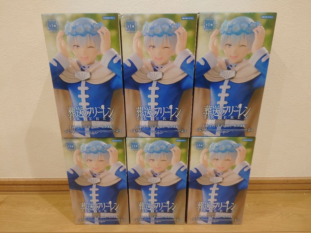 葬送のフリーレン Trio-Try-iT Figure ヒンメル