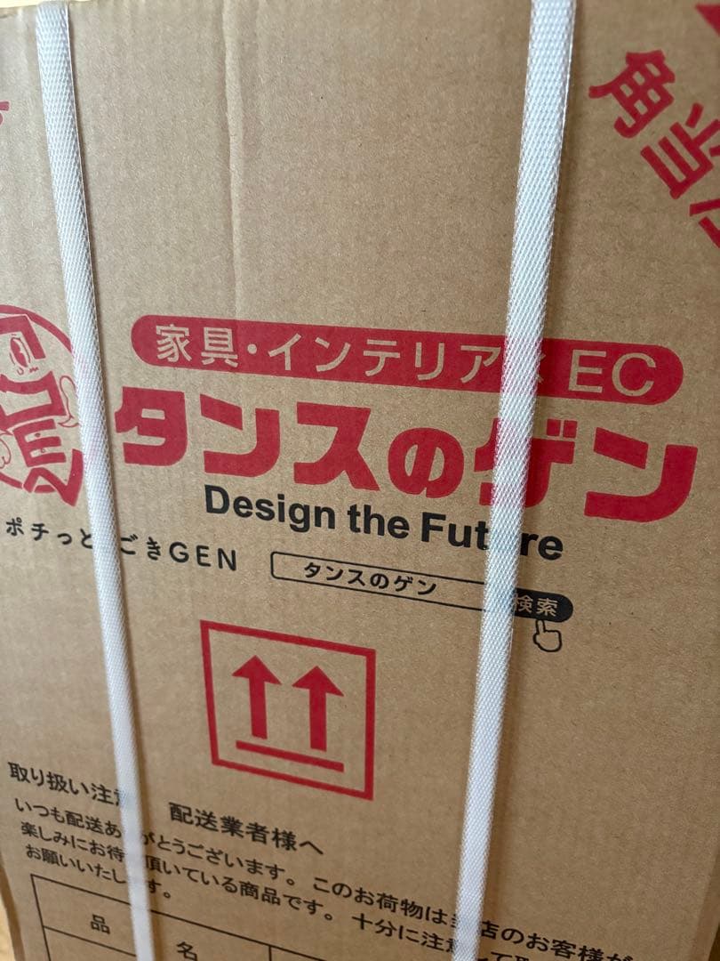 限定値下げ　タンスのゲン スポットクーラー 家庭用