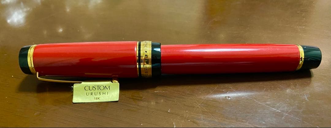 CUSTOM URUSHI 赤 万年筆