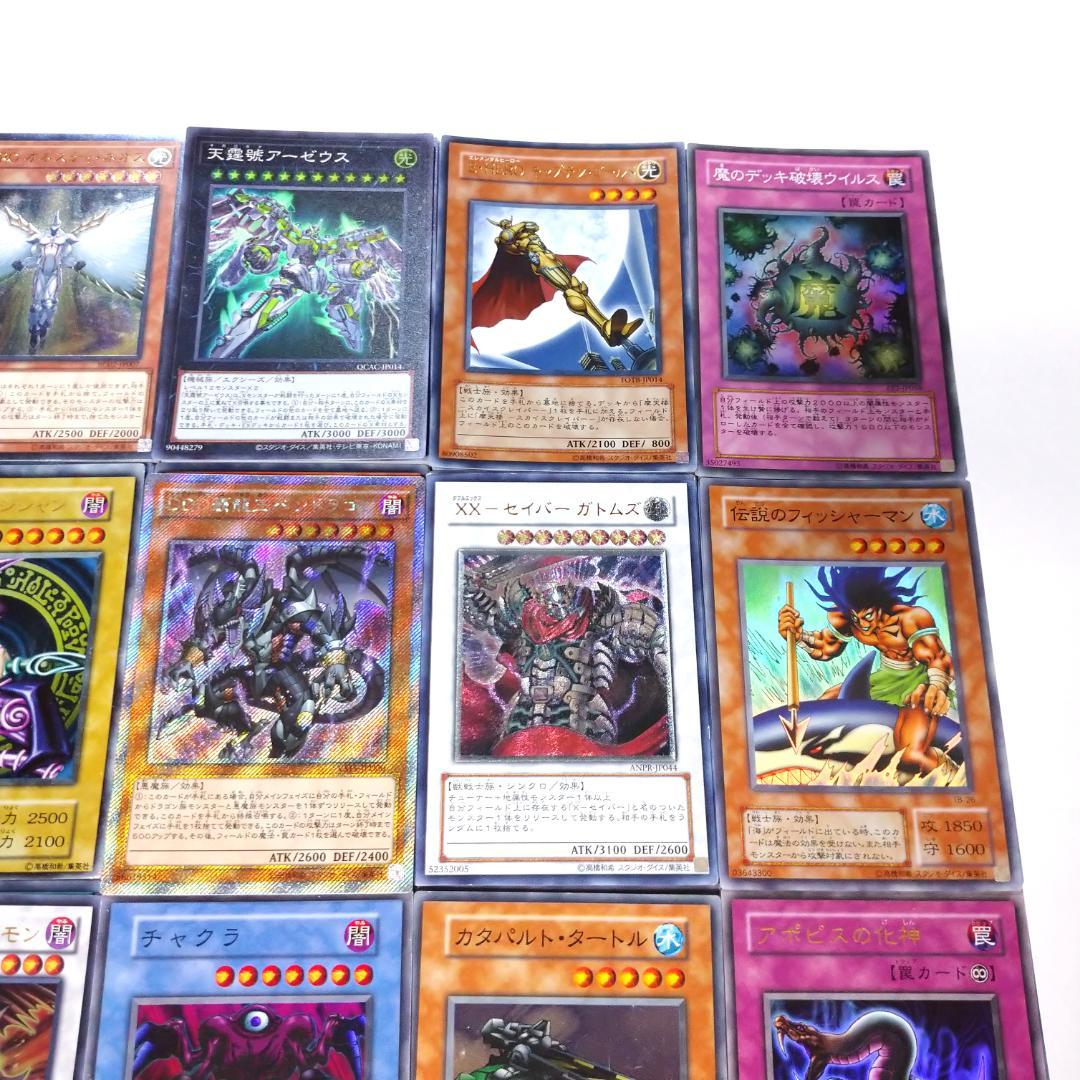 遊戯王 6000枚以上 大量まとめ売り⑭ ブラック・マジシャン ほか