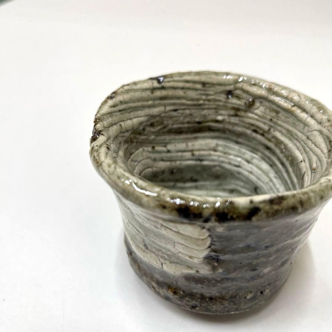 いろはや #XG234 陶芸家・唐津焼・中川自然坊・刷毛目唐津・ぐい呑み