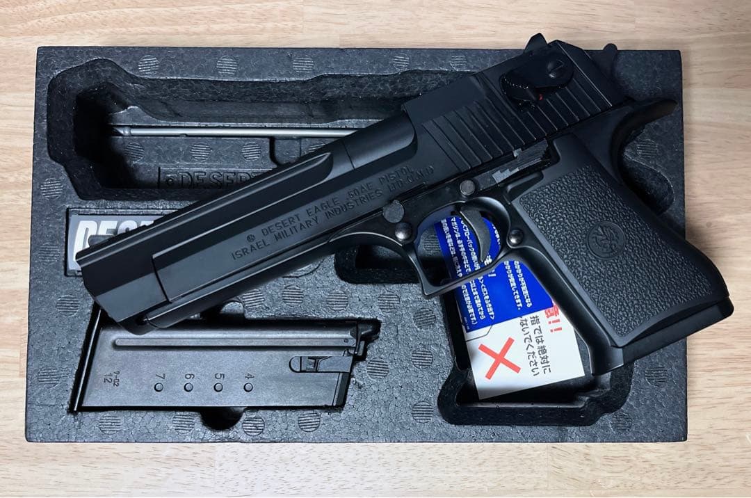 東京マルイ デザートイーグル.50AE ガスブロ