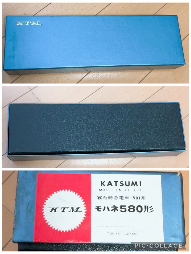 KATSUMI 581系 580系 青色 鉄道模型　6両セット