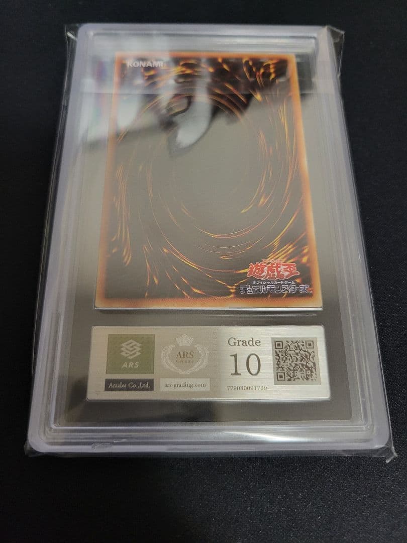 天使の施し ノーマル ARS10