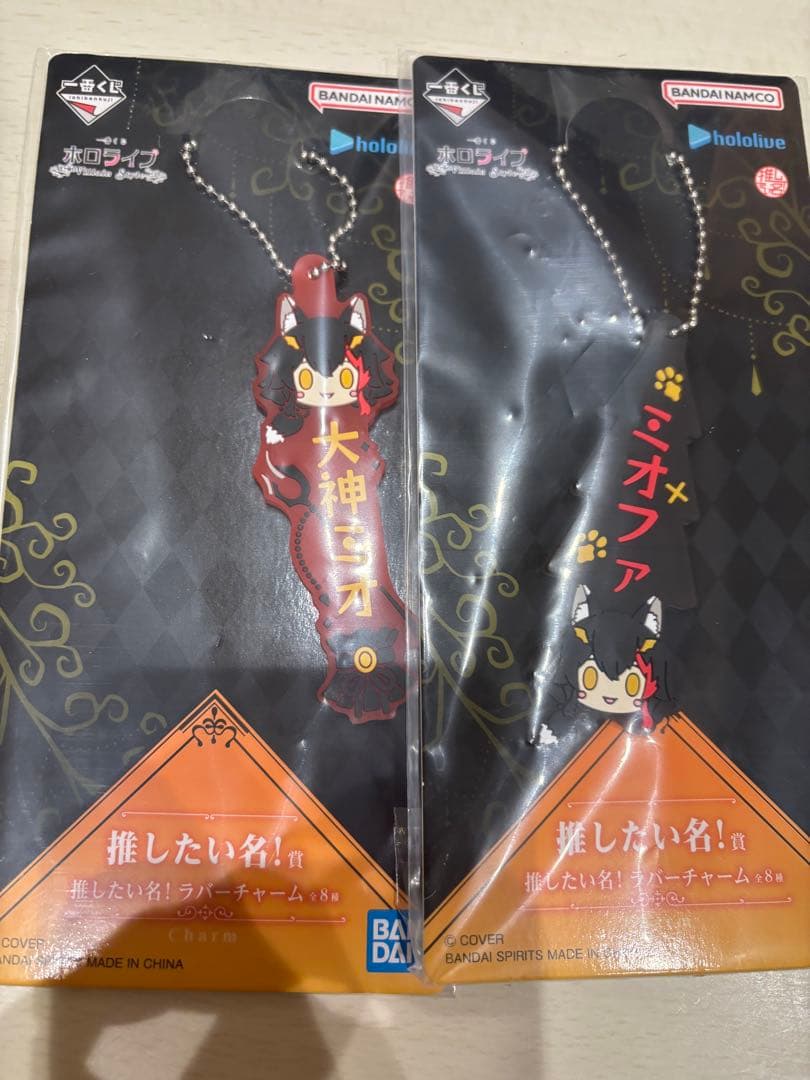 一番くじ ホロライブ 大神ミオ