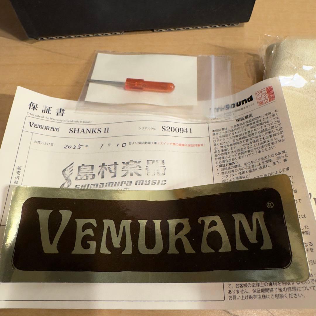 ギター VEMURAM SHANKS II