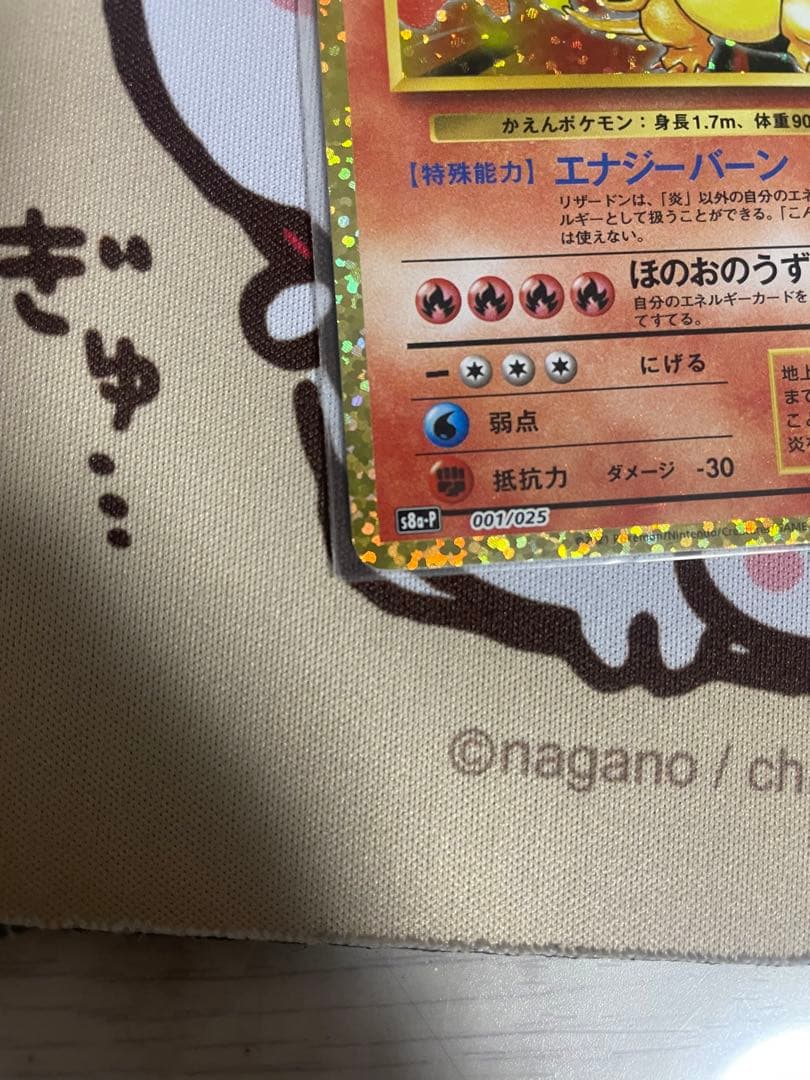 まとめ売り　ポケモンカード 25th プロモ