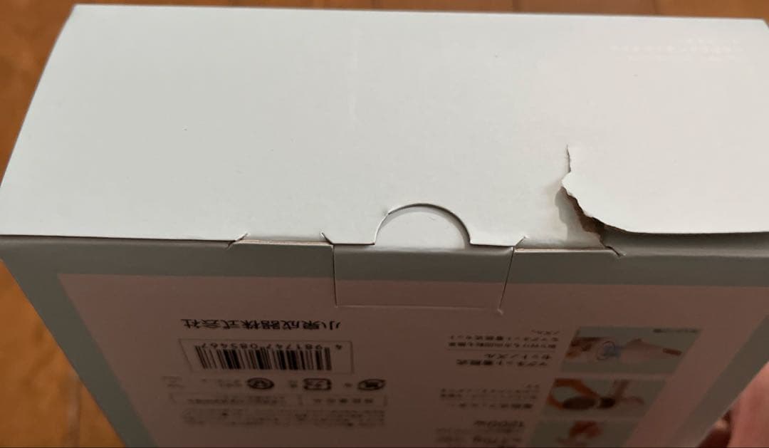 ポール&ジョー マイナスイオンドライヤー