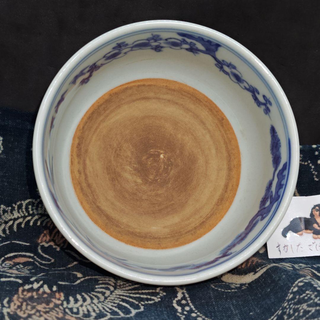 二代真葛香山造、唐人繋ぎ吉祥文祥瑞染付茶碗(元箱、多色藍染包み古布付)