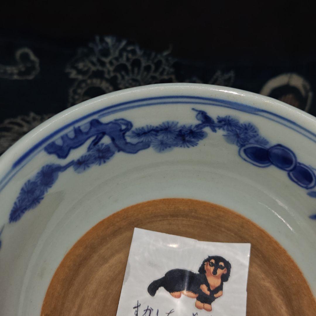 二代真葛香山造、唐人繋ぎ吉祥文祥瑞染付茶碗(元箱、多色藍染包み古布付)