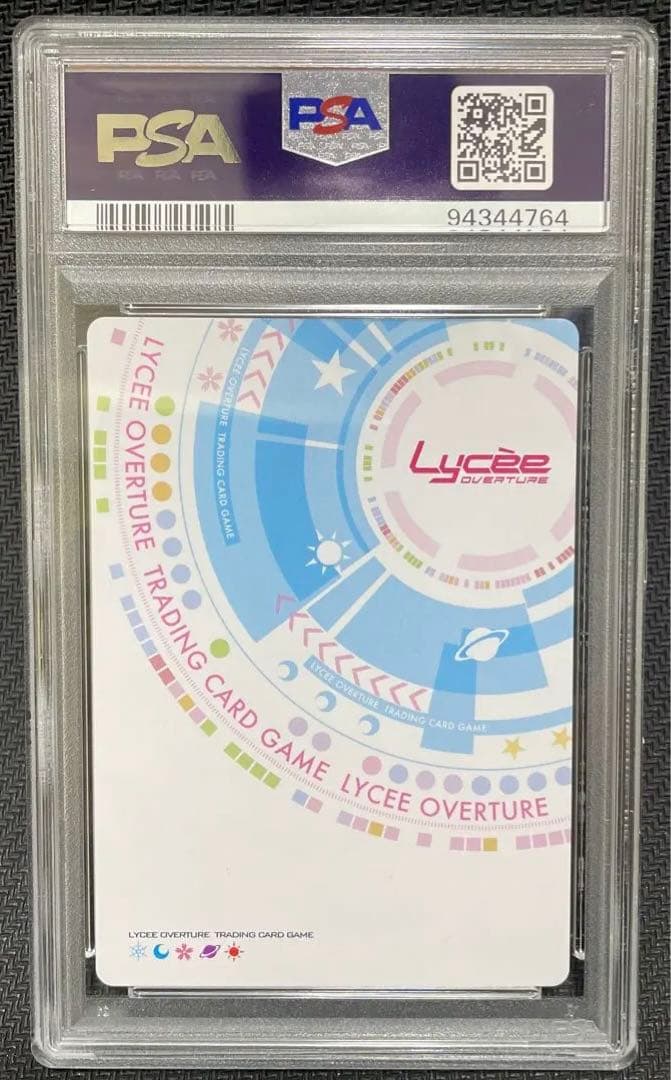 PSA10 Lycee 空門　蒼　SP サイン リセ