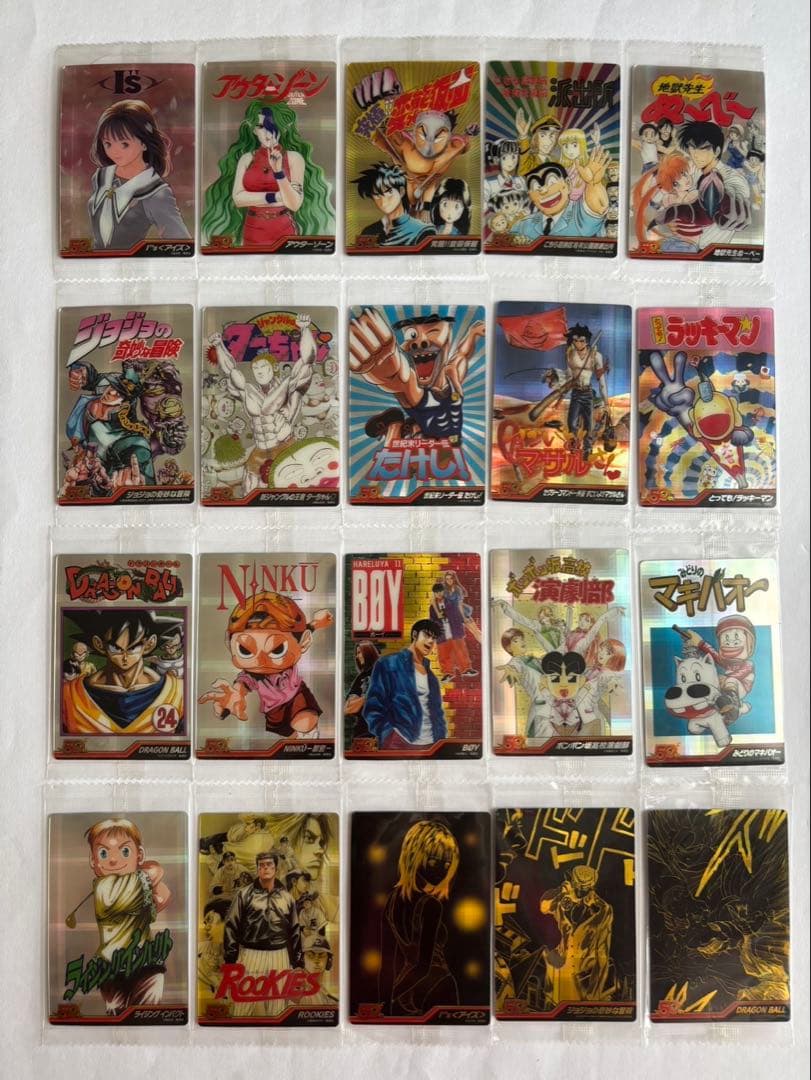 【シークレット入】週刊少年ジャンプ 50周年 ウエハース 20種セット