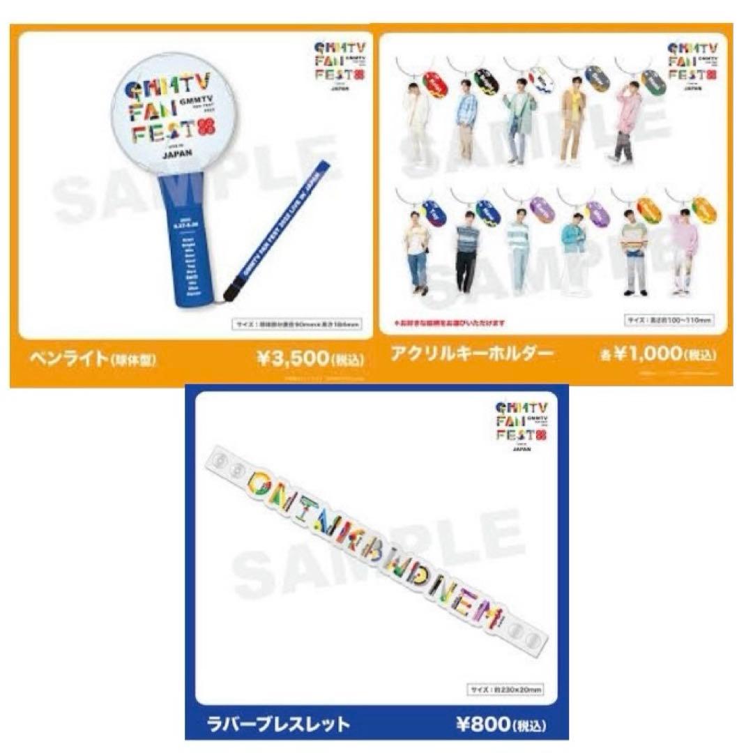 タイ 俳優 GMMTV グッズ