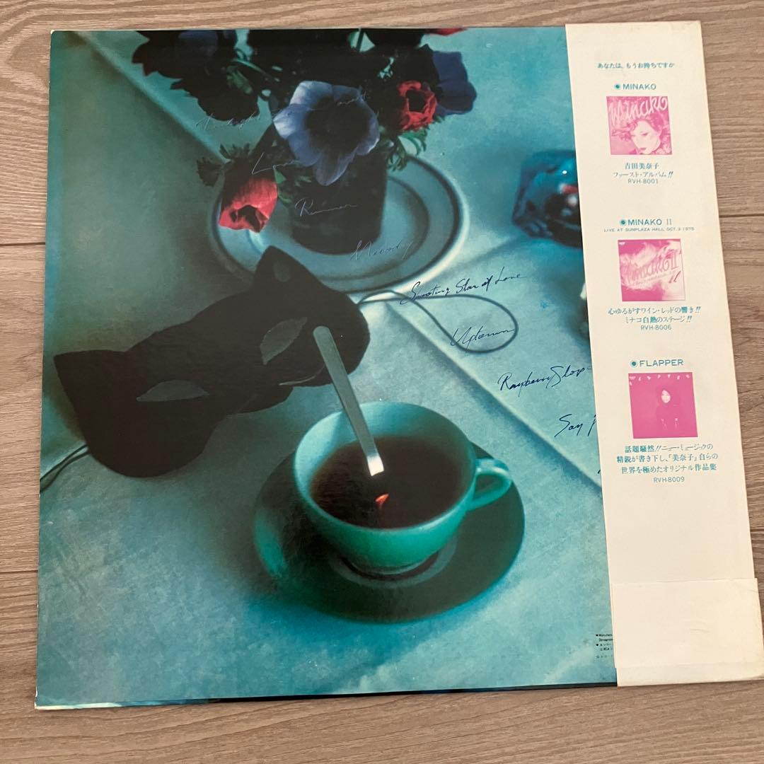 【値下げ中】吉田美奈子 Twilight Zone レコード RVL-8005