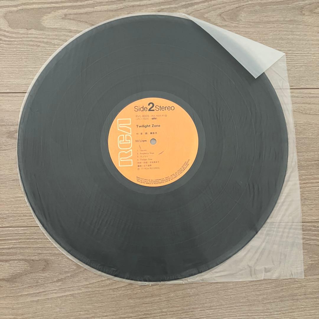 【値下げ中】吉田美奈子 Twilight Zone レコード RVL-8005