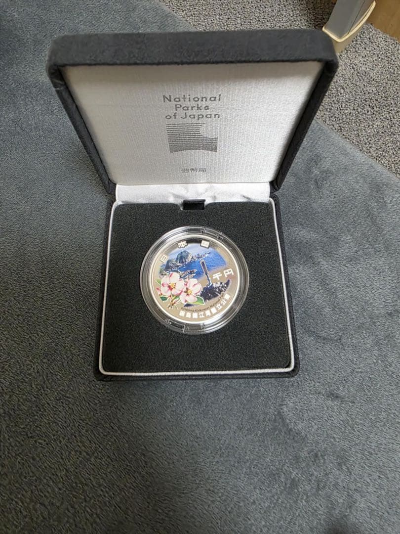 記念硬貨　ケース有り