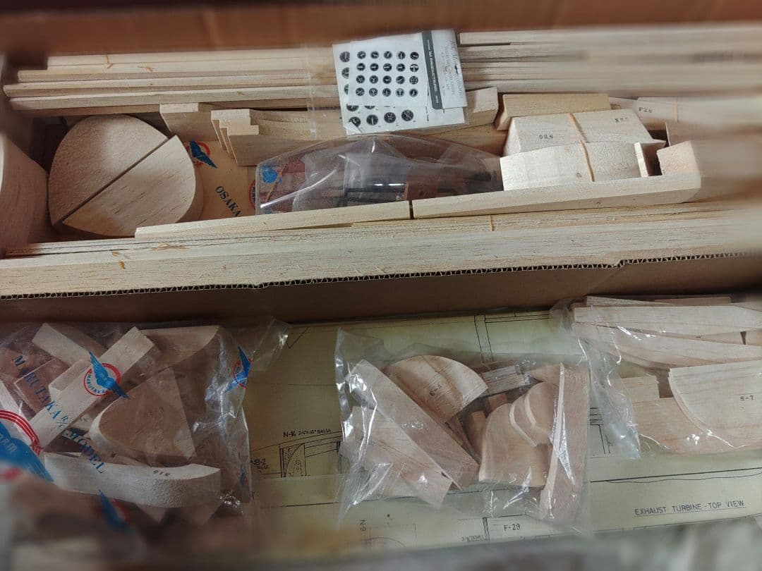 丸鷹バルサキット・Pー58ライトニング