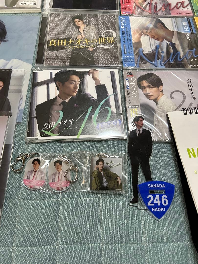 真田ナオキ　グッズ　セット　まとめうり