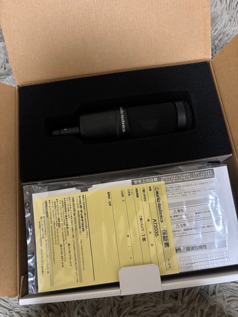 【カン。】audio technica AT2035 コンデンサーマイク