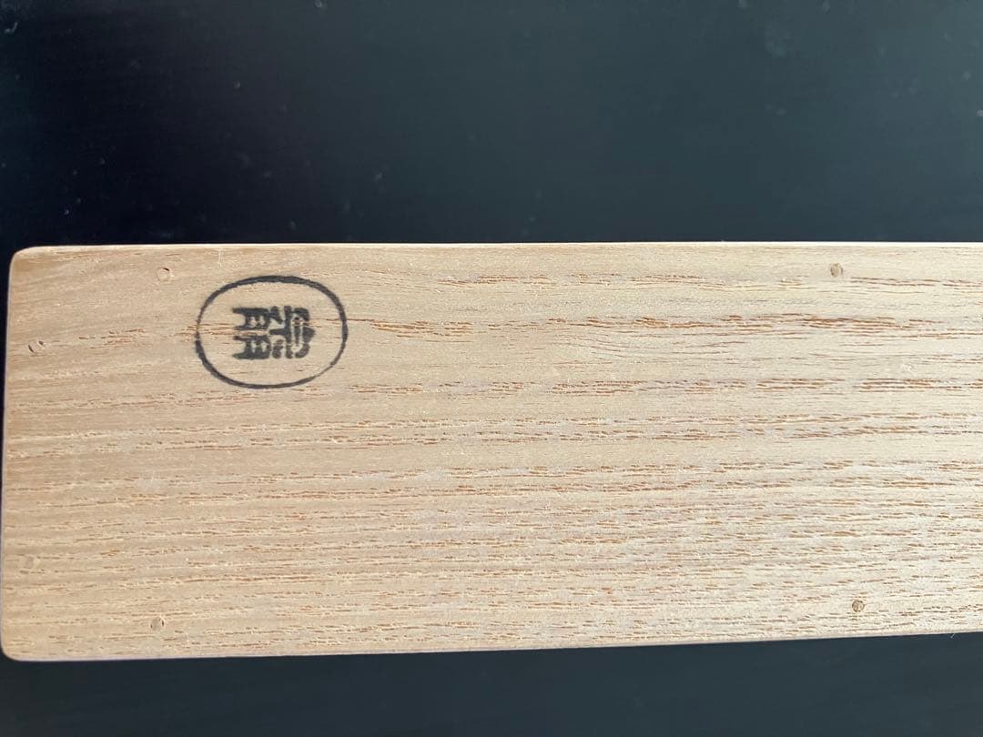 茶杓　「庵の友」