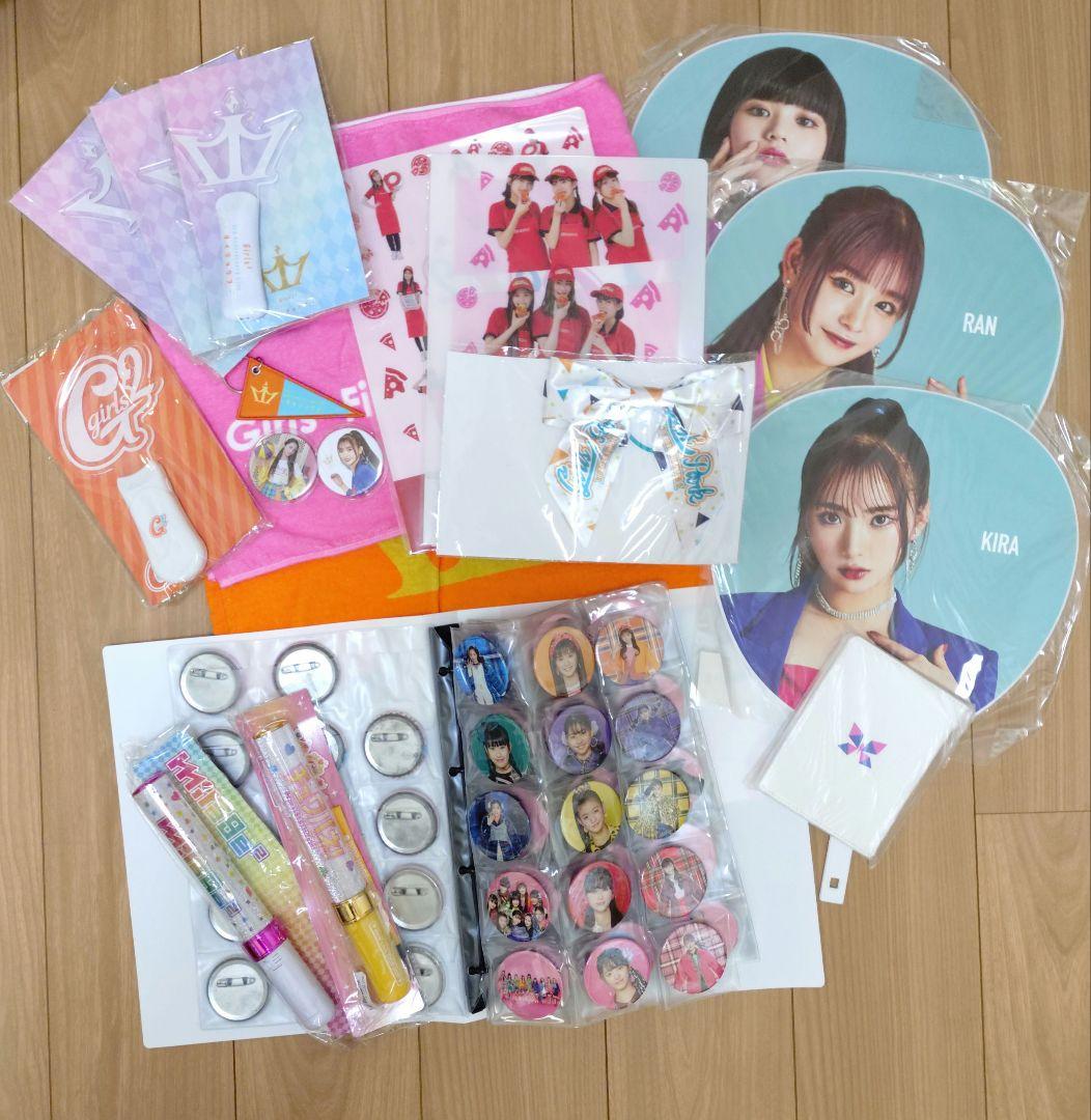 Girls2 グッズ　まとめ売り　サインあり