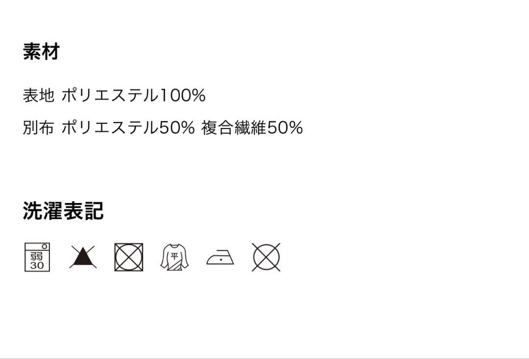 ＊専用＊TFW49 レディースウェア