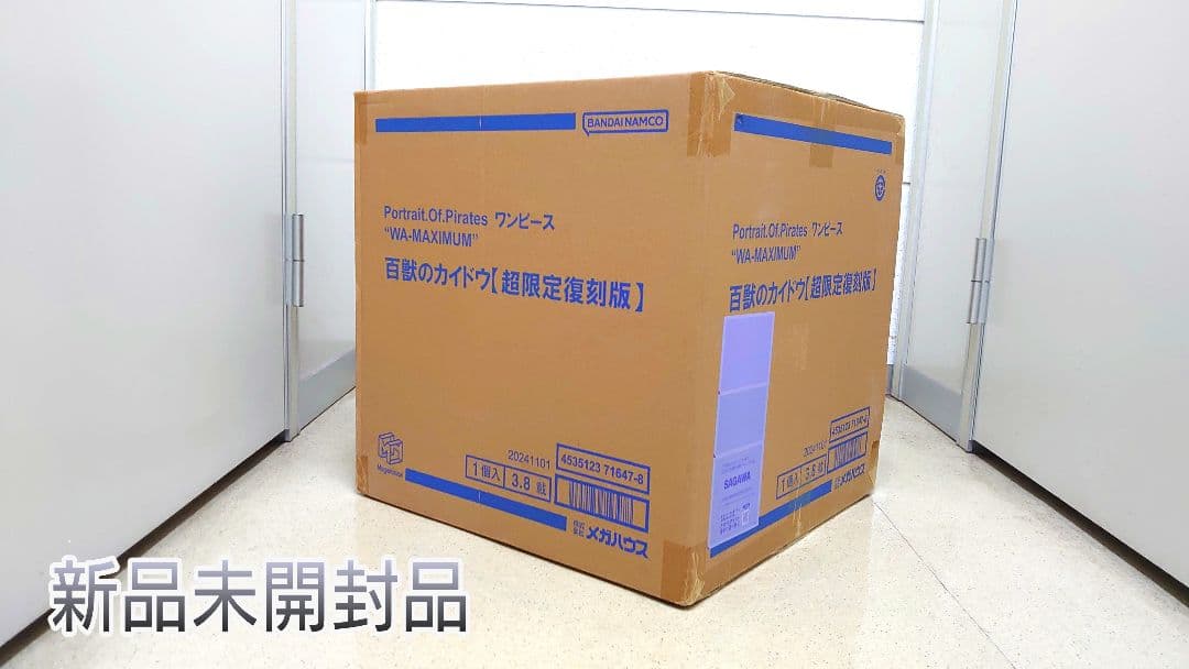 Portrait.Of.Pirates 百獣のカイドウの新品未開封品