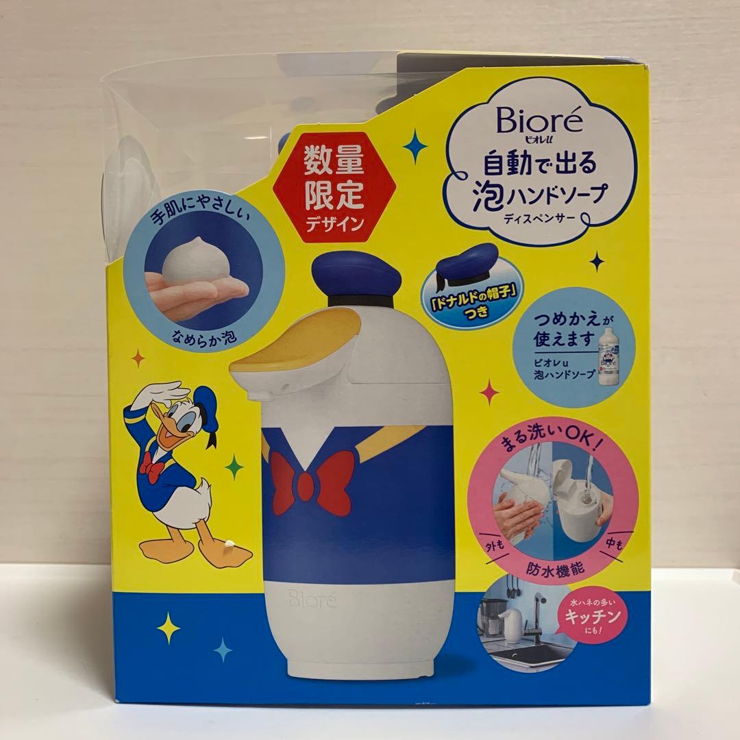 限定　ビオレu 泡ハンドソープ　オート　ディスペンサー　ドナルドデザイン　2個