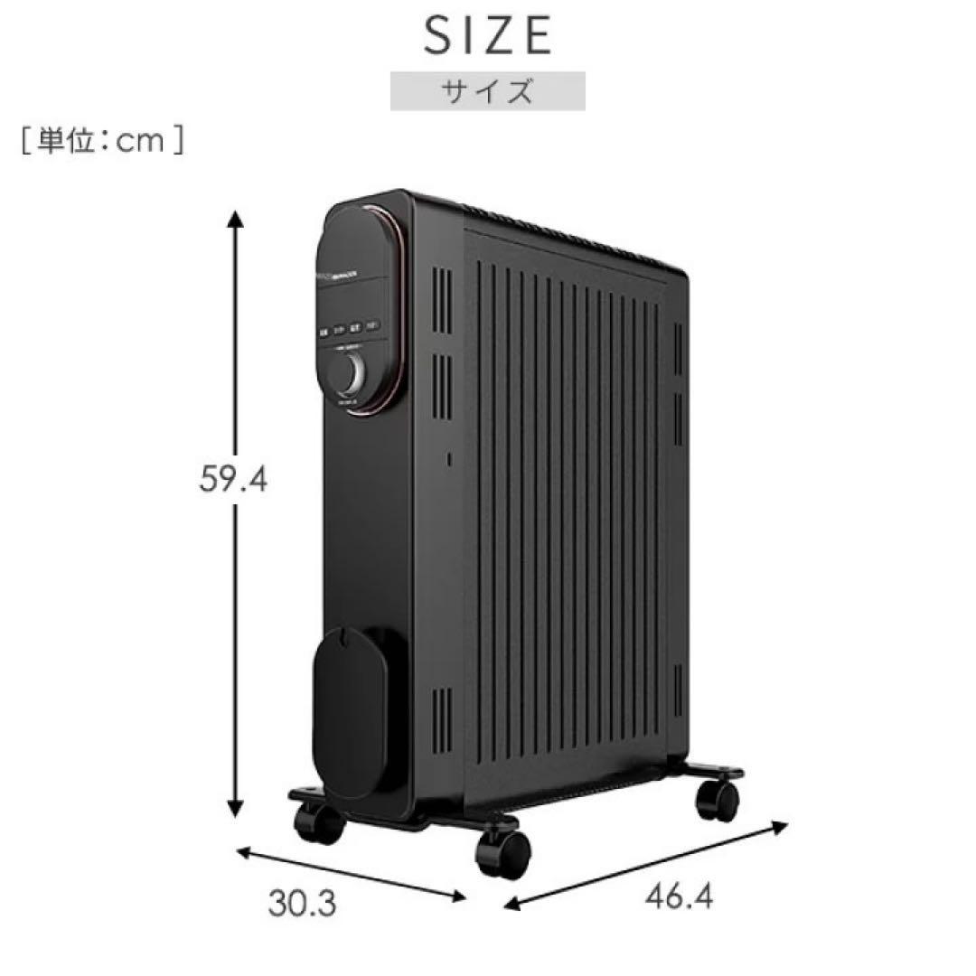 オイルレスヒーター　山善　DOL-J122（BK）
