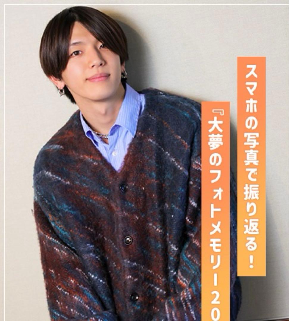 Etrarium ニットカーデ