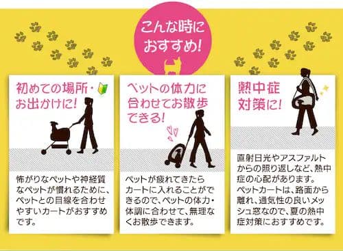 モネさん専用♥IRIS 4WAYペットカート FPC-920 ブラウン