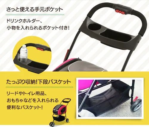 モネさん専用♥IRIS 4WAYペットカート FPC-920 ブラウン