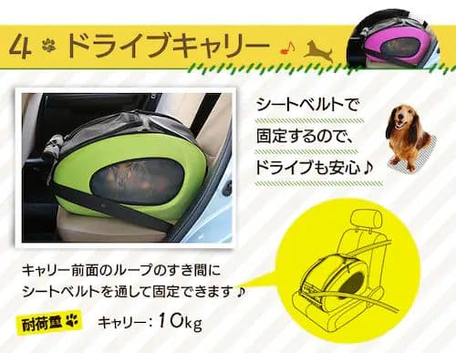 モネさん専用♥IRIS 4WAYペットカート FPC-920 ブラウン