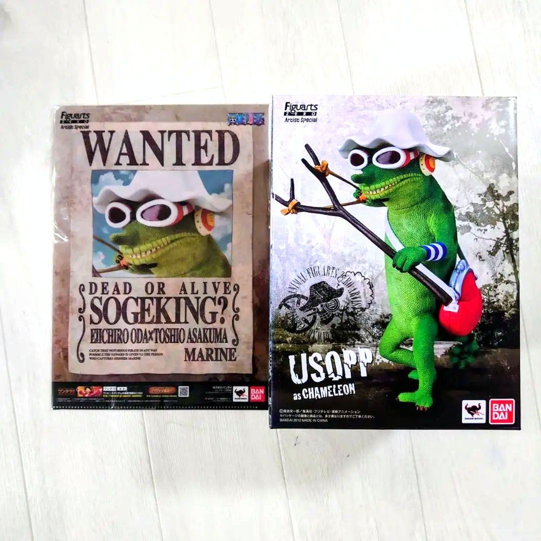 フィギュアーツ Artist Special ウソップ カメレオン フィギュア