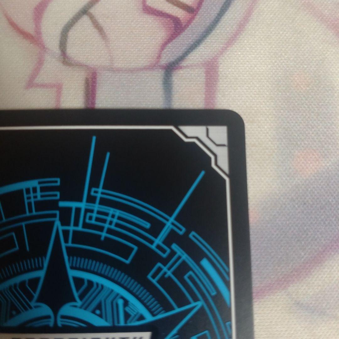 今夜だけの魔女 ストレージャ