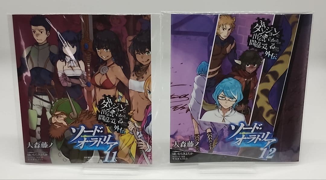 ダンまち 外伝 ソード・オラトリア 11巻セット 特典 特装版 未開封 有り