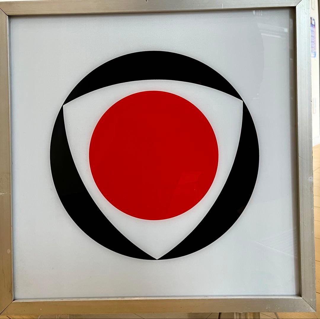 マツダ MAZDA ロータリーエンジン 看板 非売品RX-7 コスモスポーツ