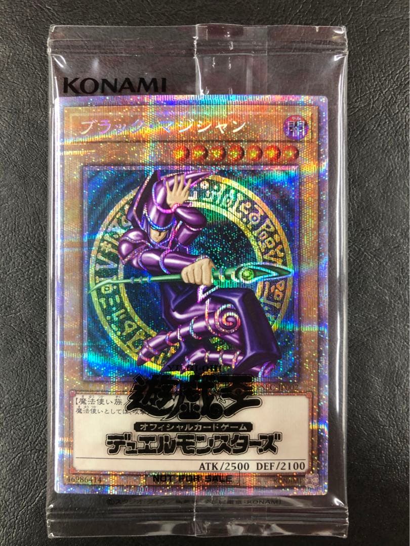 kny25700#73遊戯王 ブラック・マジシャン プリズマ 未開封