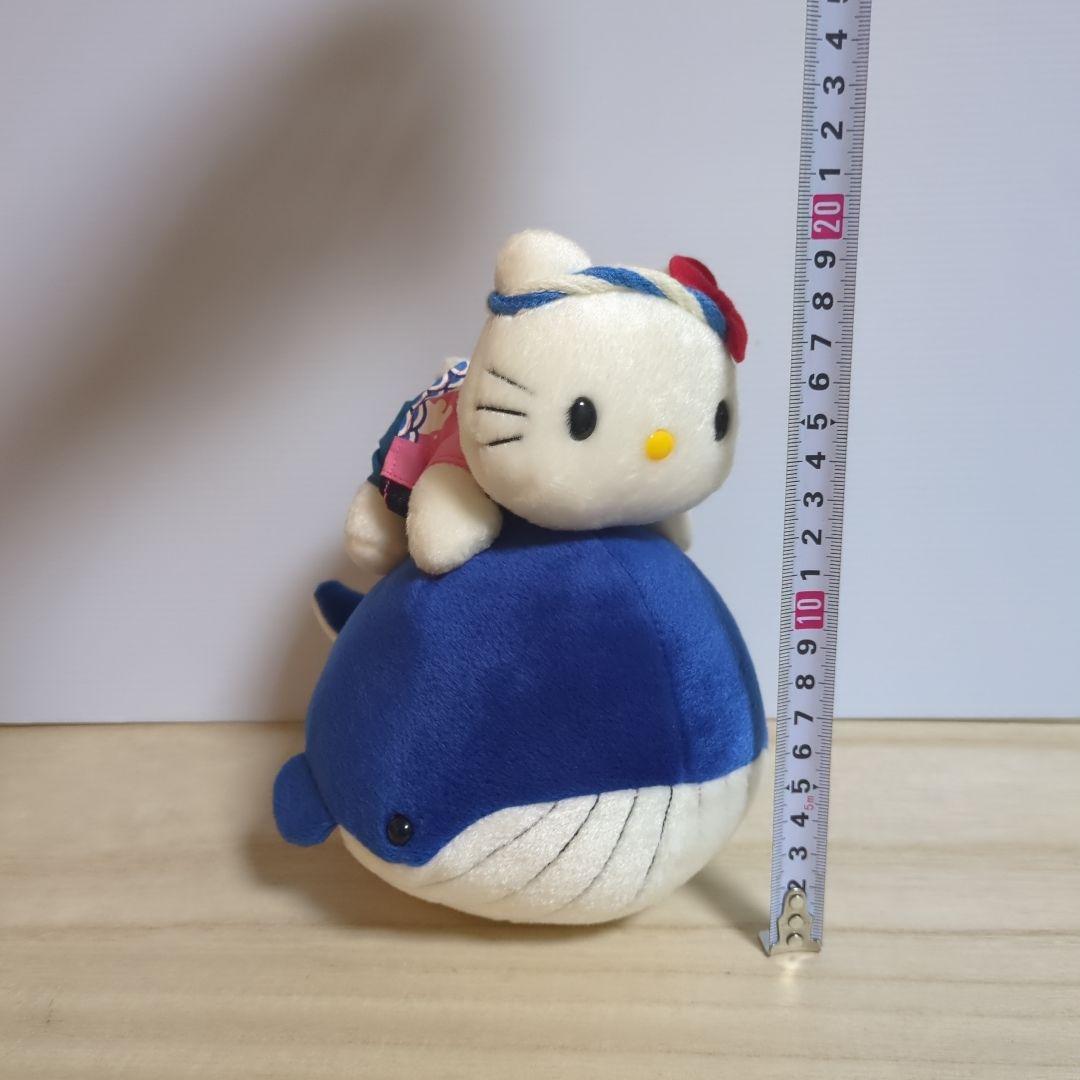 ハローキティ　紀州路限定　ぬいぐるみ　くじら　レトロ