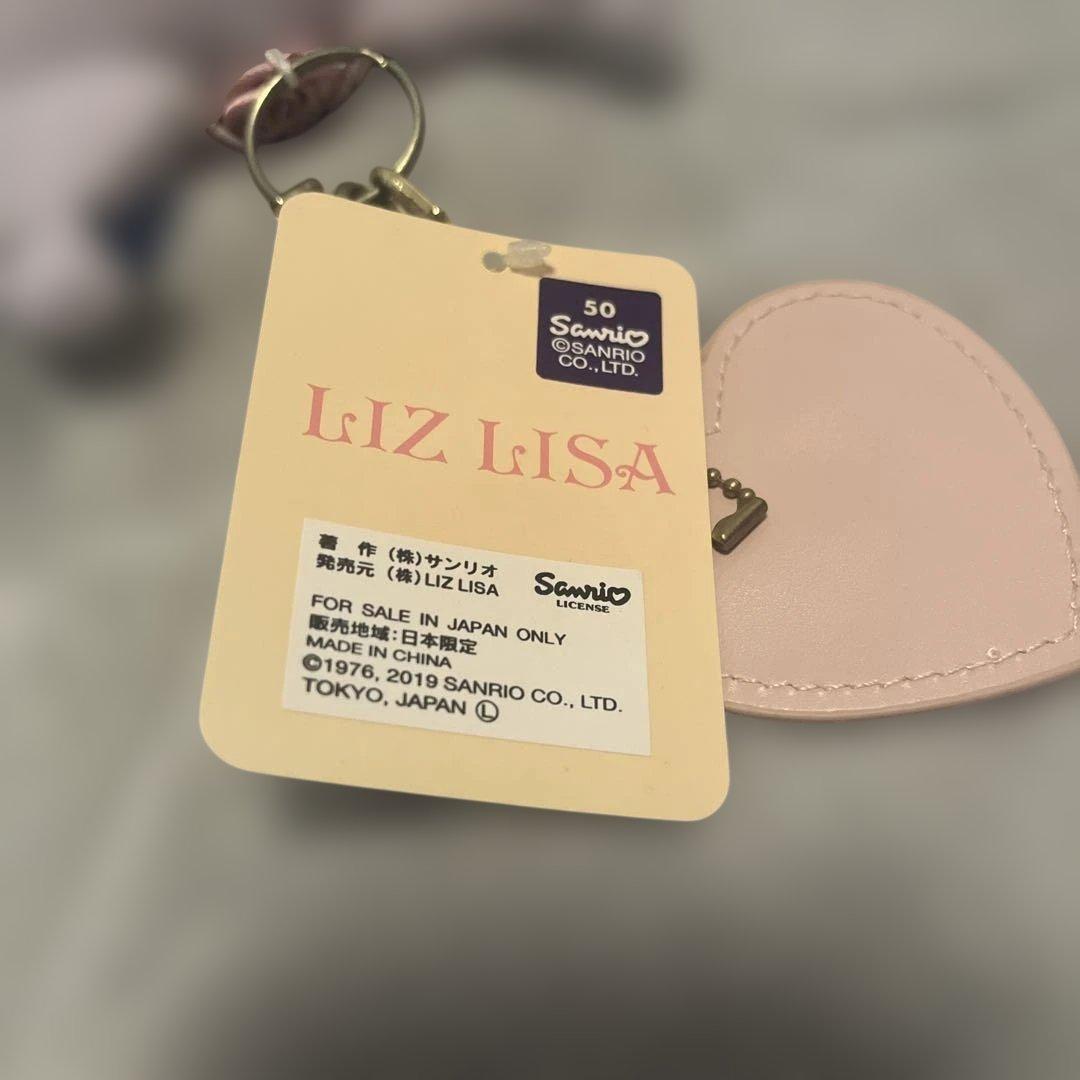 Lizlisa マイメロ クロミ キーチェーンセット