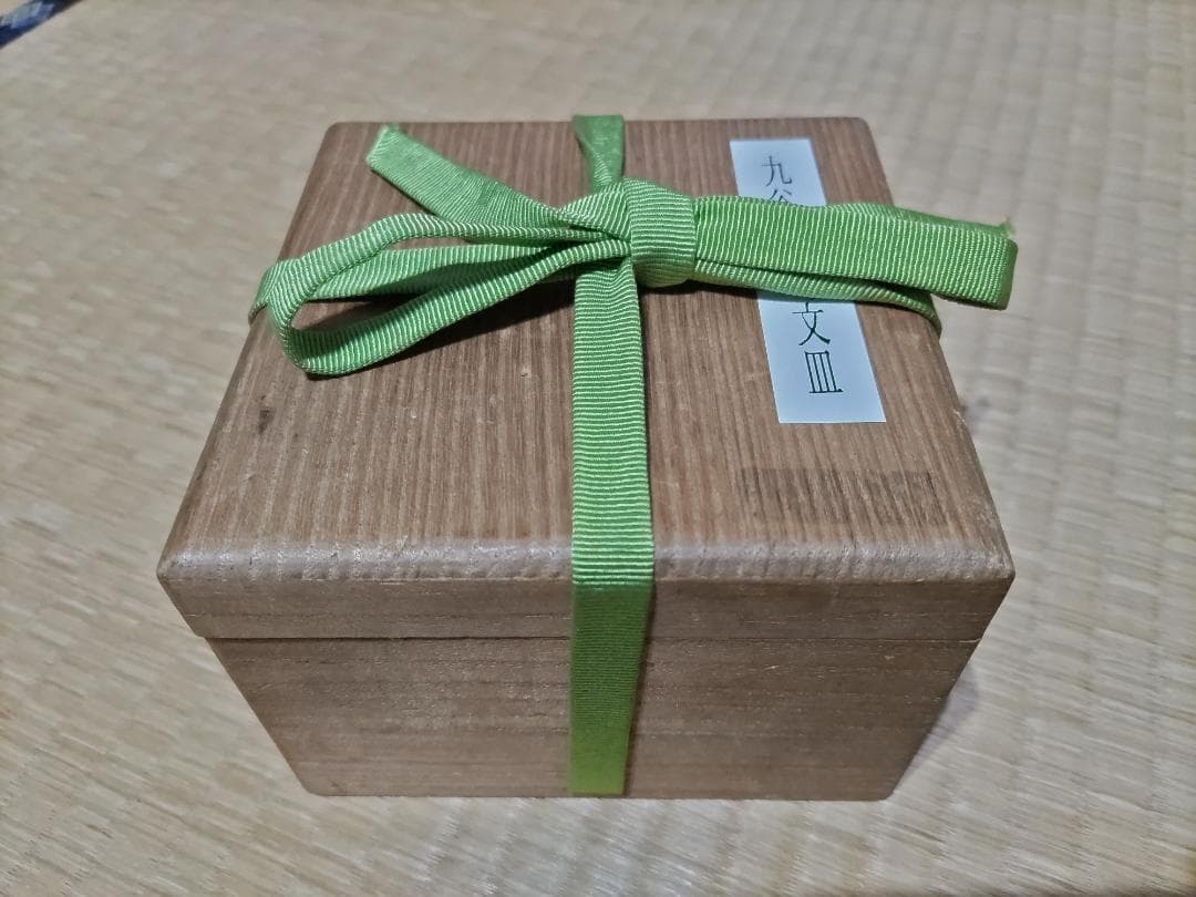 再興　九谷焼　葡萄図　小皿 (5枚) 美品！