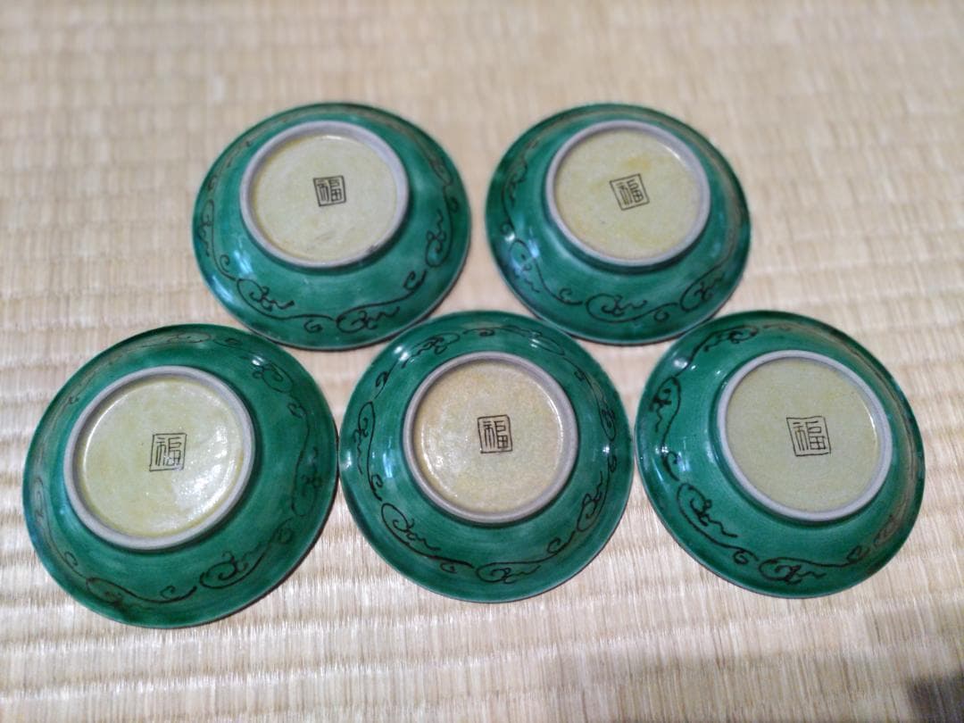 再興　九谷焼　葡萄図　小皿 (5枚) 美品！