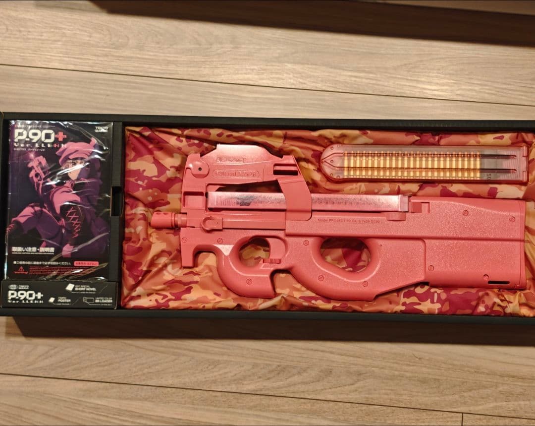 東京マルイ P90+ バージョンレン GGO