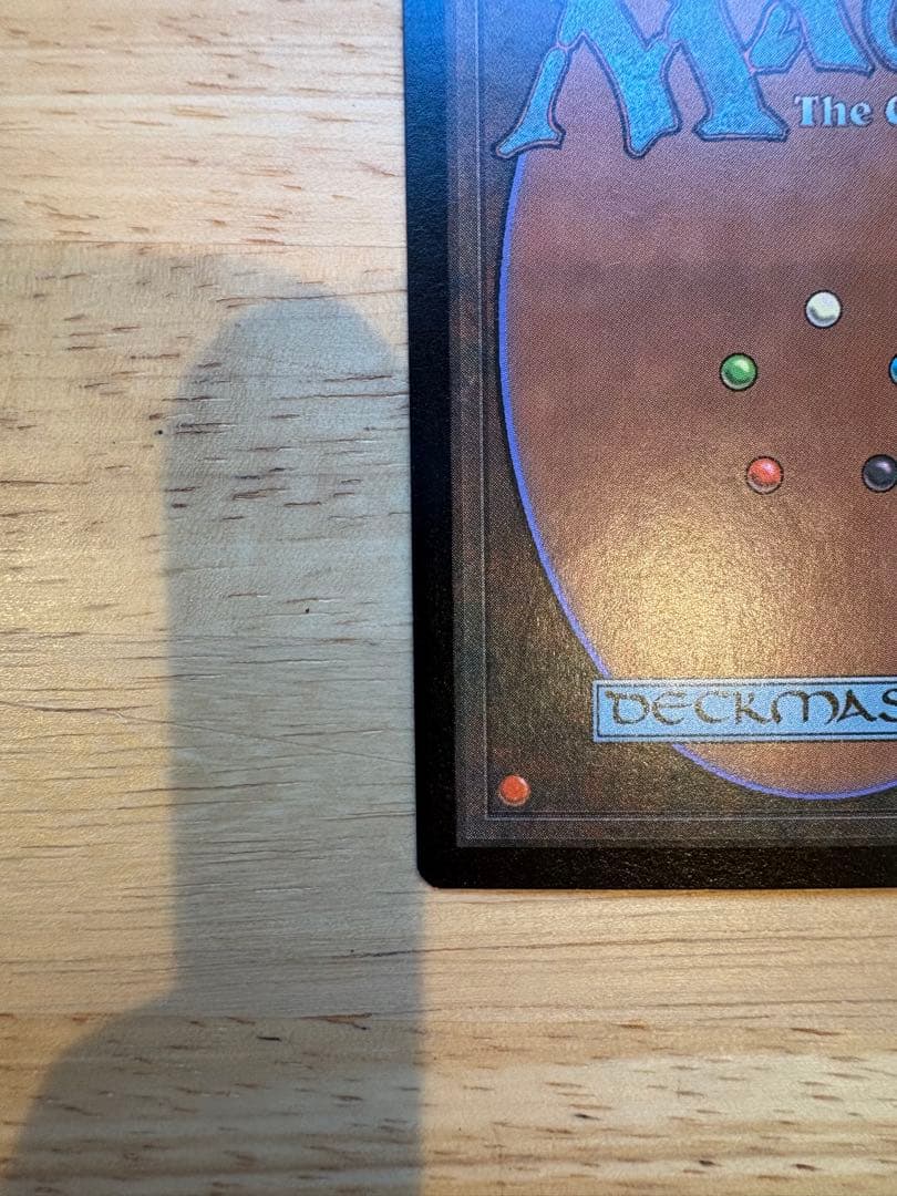 mtg 樹上の村 foil