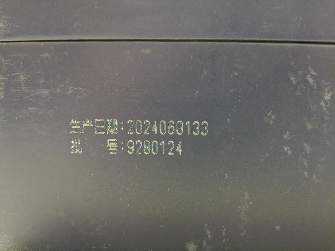 夢之藍 DREAM BLUE M6+ 500ml 52% 白酒