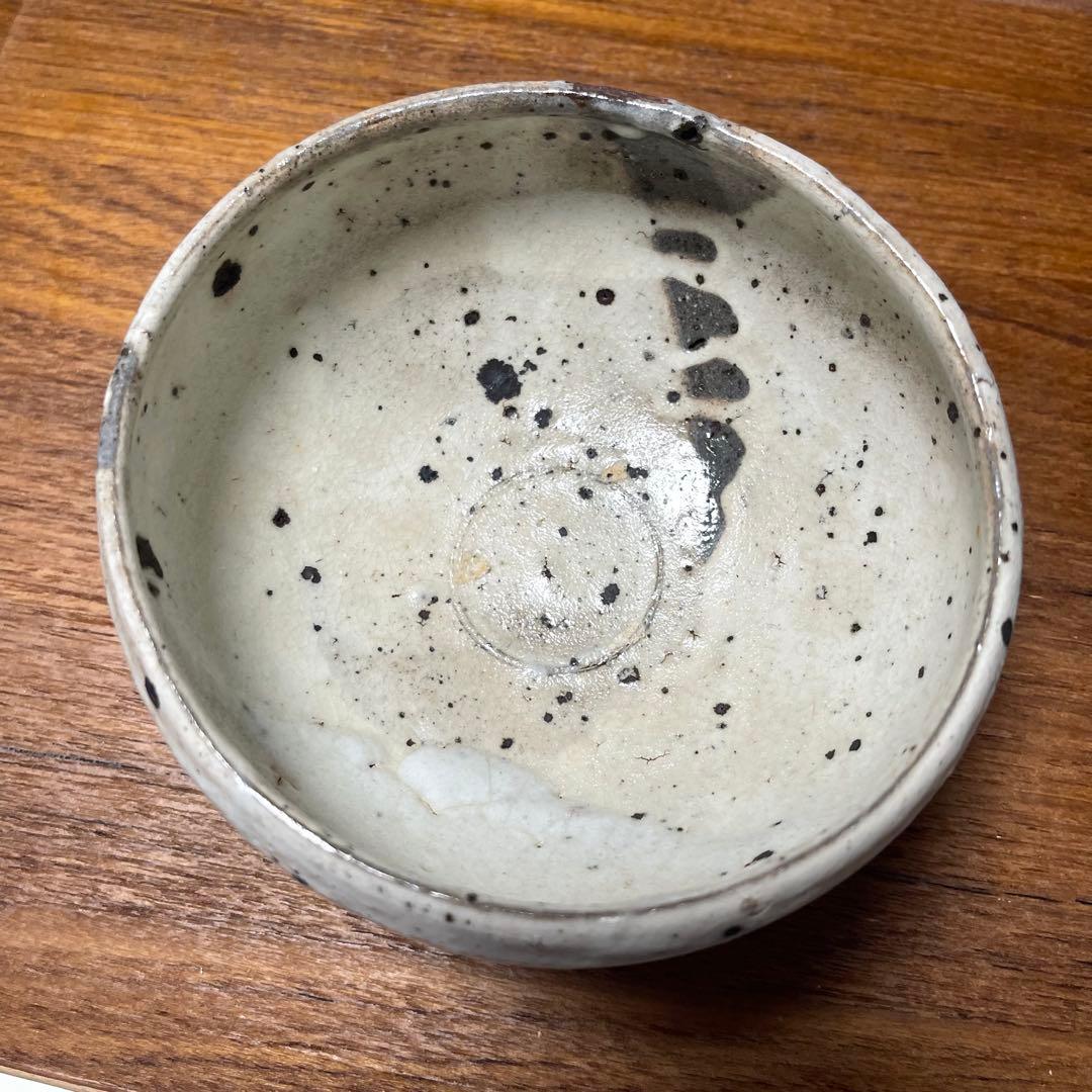 作家もの　鉢　粉引　窯変