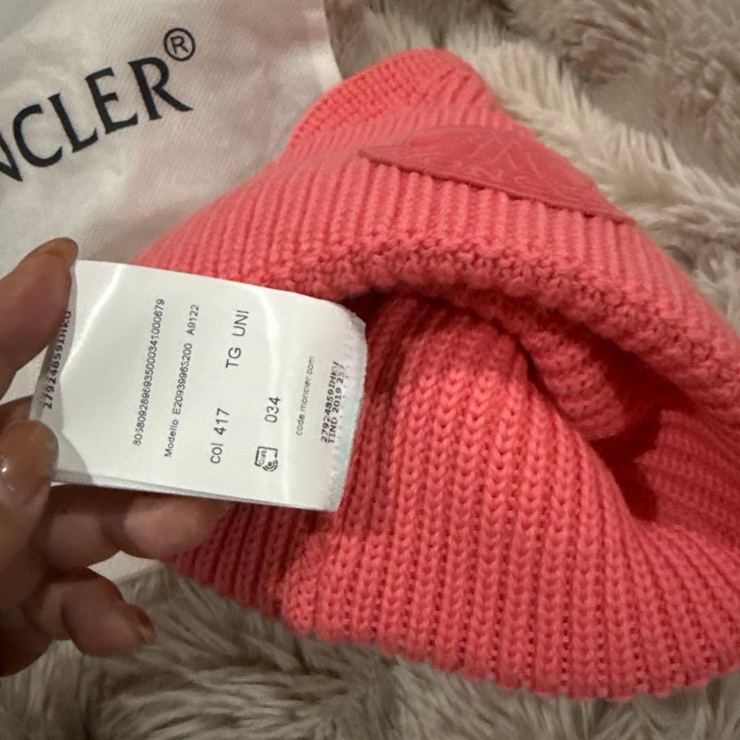 モンクレール☺︎ニット帽☺︎ビーニー☺︎ピンク